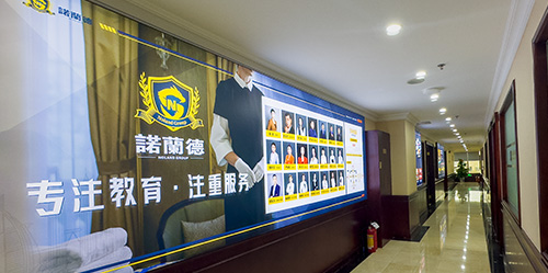 諾蘭德公司環(huán)境